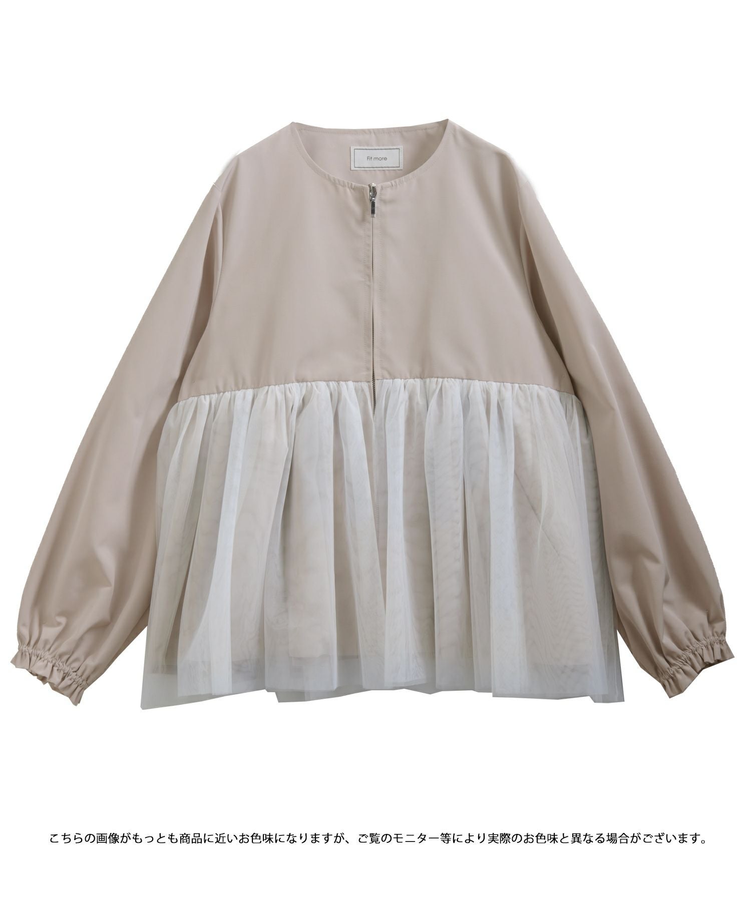 ☆新品タグつき☆fitmore チュールレイヤードペプラムアウター チュールレイヤードペプラムアウター【宅配便】 | Fit more