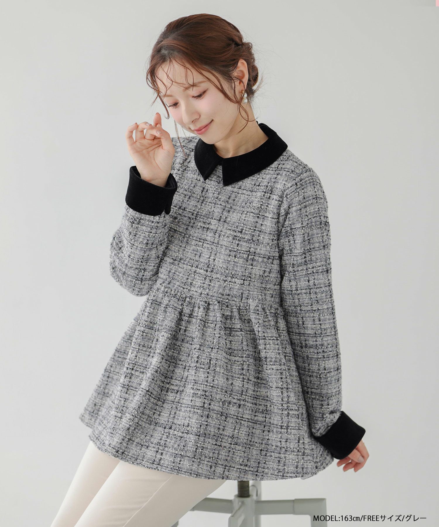 ツイードベロアカラーペプラムトップス【再販決定 12/11 12：30