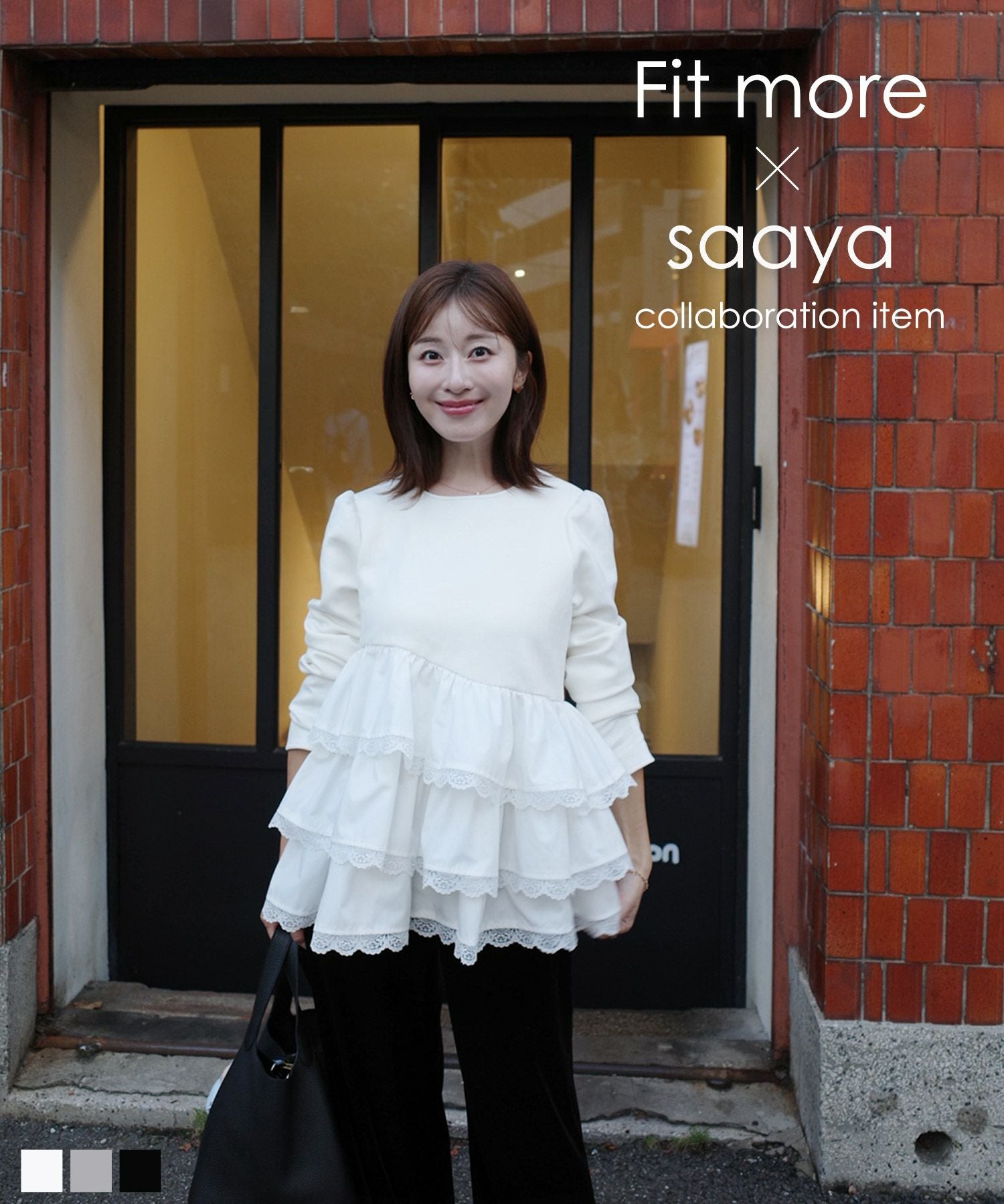 fitmore saayaコラボ！ボリュームフリルアシメトップス saayaコラボ！ボリュームフリルアシメトップス【宅配便】 | Fit more