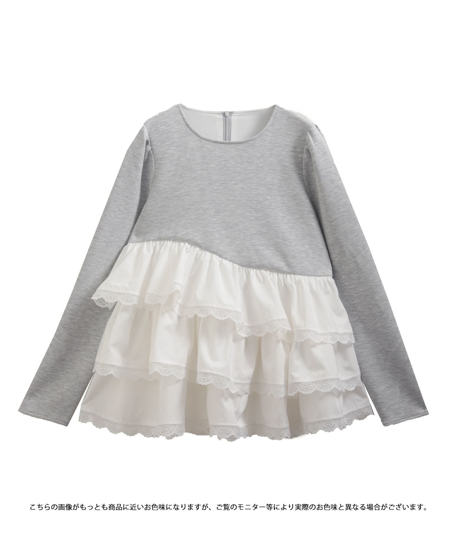 saayaコラボ！ボリュームフリルアシメトップス【宅配便】 | Fit more