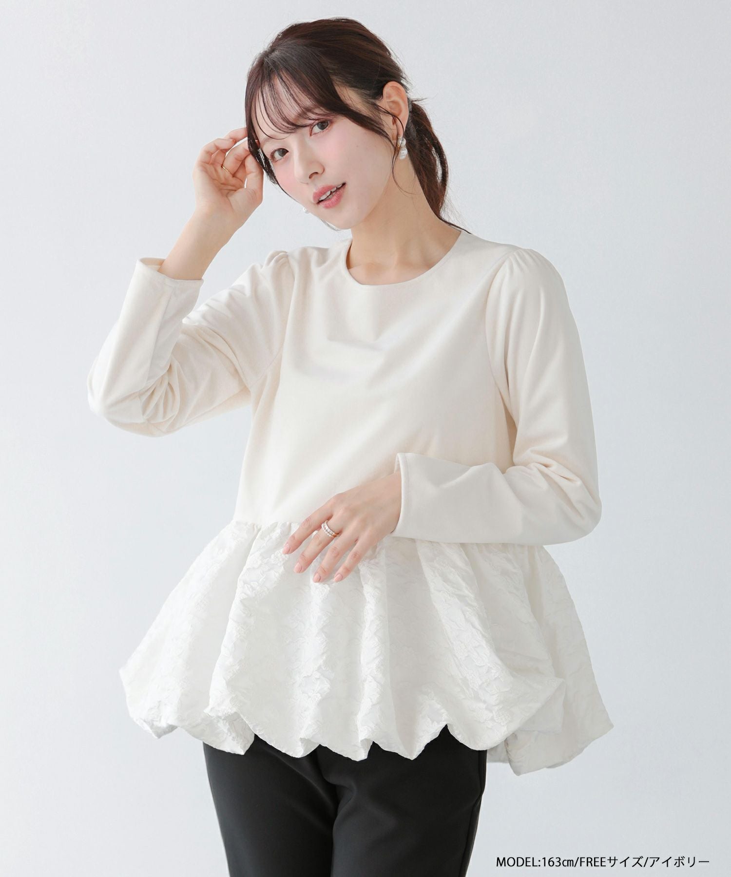裾ジャガードバルーントップス【宅配便】 | Fit more