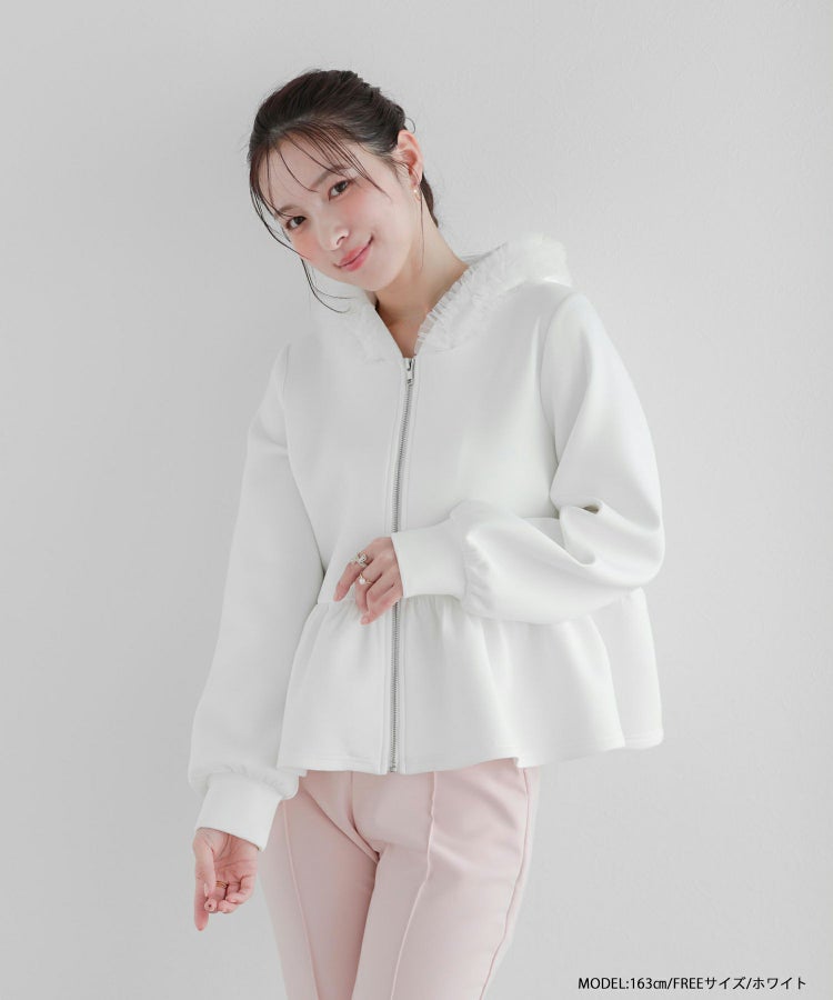 ダンボールチュールフードジップアップパーカー【宅配便】 | Fit more