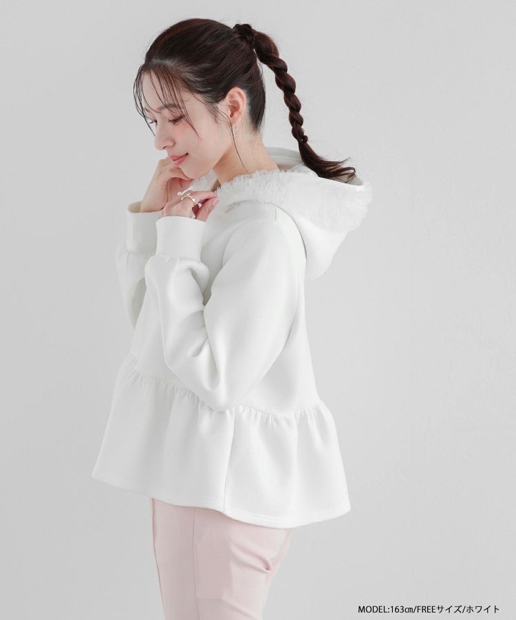 ダンボールチュールフードジップアップパーカー【宅配便】 | Fit more