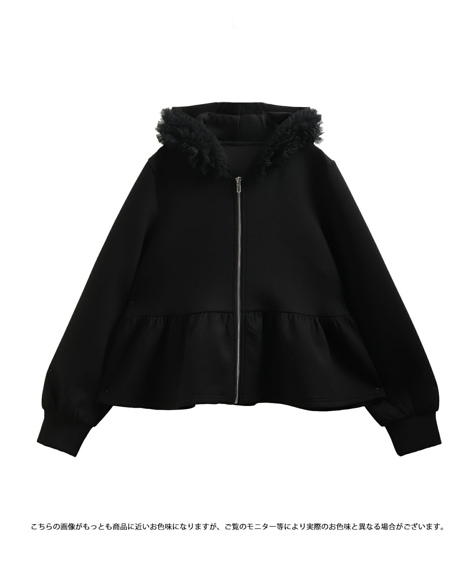 fitmoreダンボールチュールフードジップアップパーカー ダンボールチュールフードジップアップパーカー【宅配便】 | Fit more