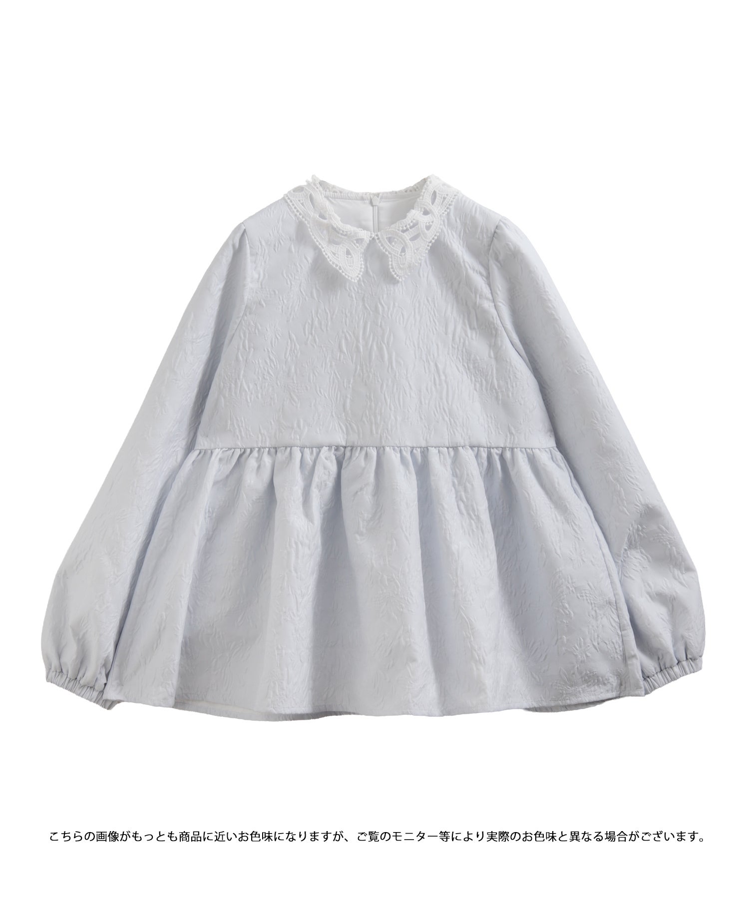 ZOZO限定商品】ジャガードレース襟ペプラムトップス【宅配便】 | Fit more