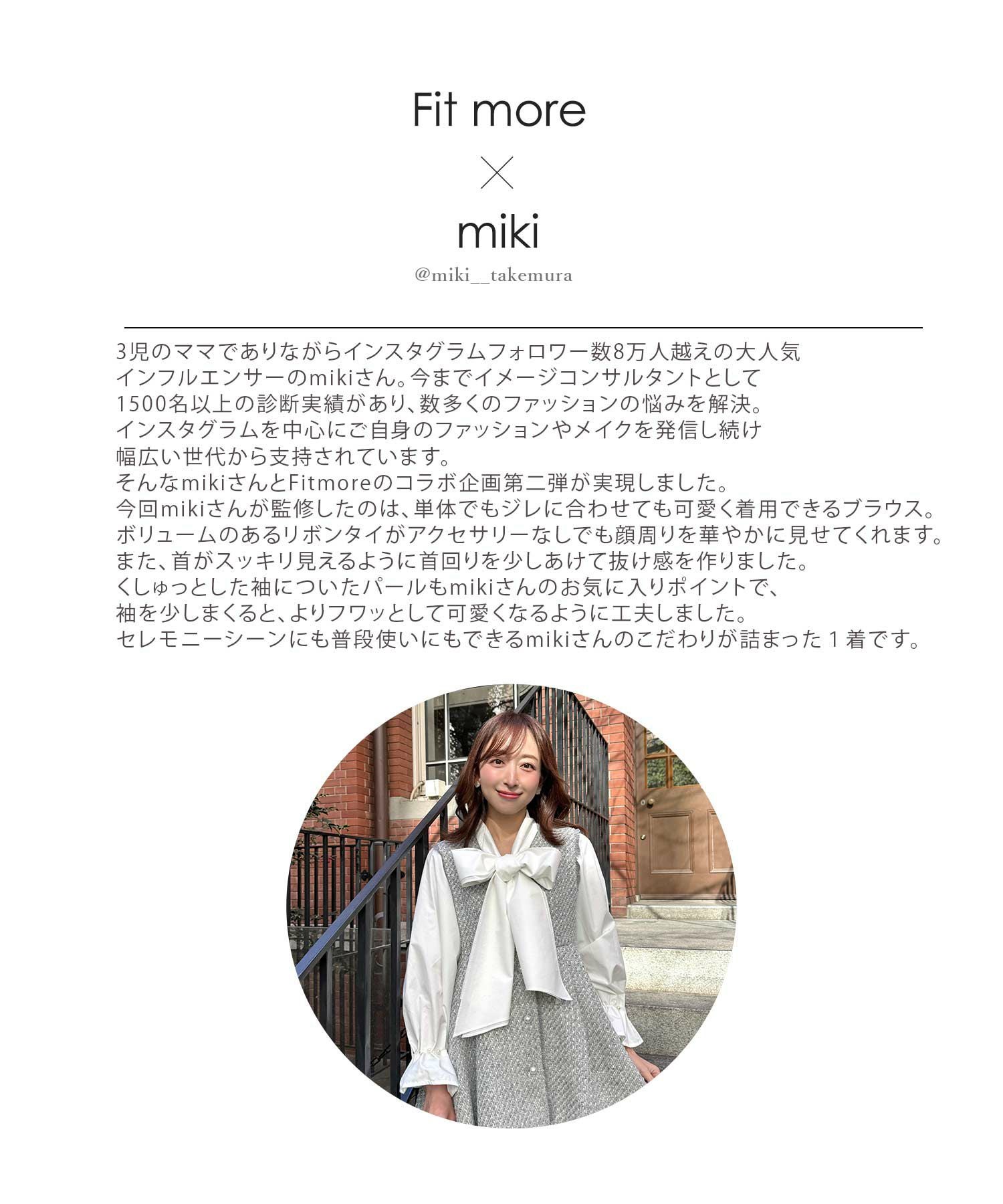 MIKIコラボ！ビッグリボンパール袖ブラウス【宅配便】 | Fit more