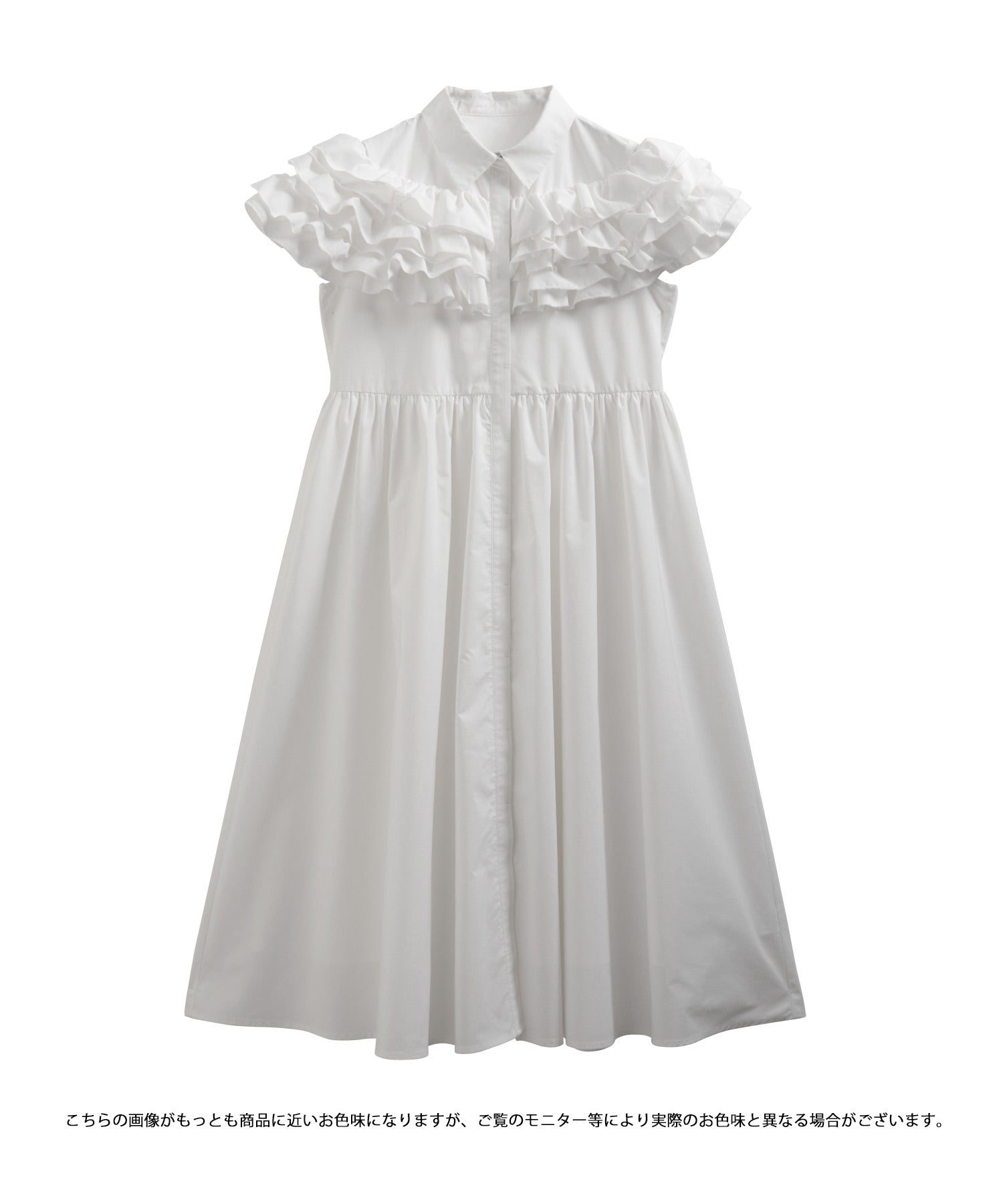 HAPPYSET対象商品】【A会場】ダリアフリルロングシャツワンピース