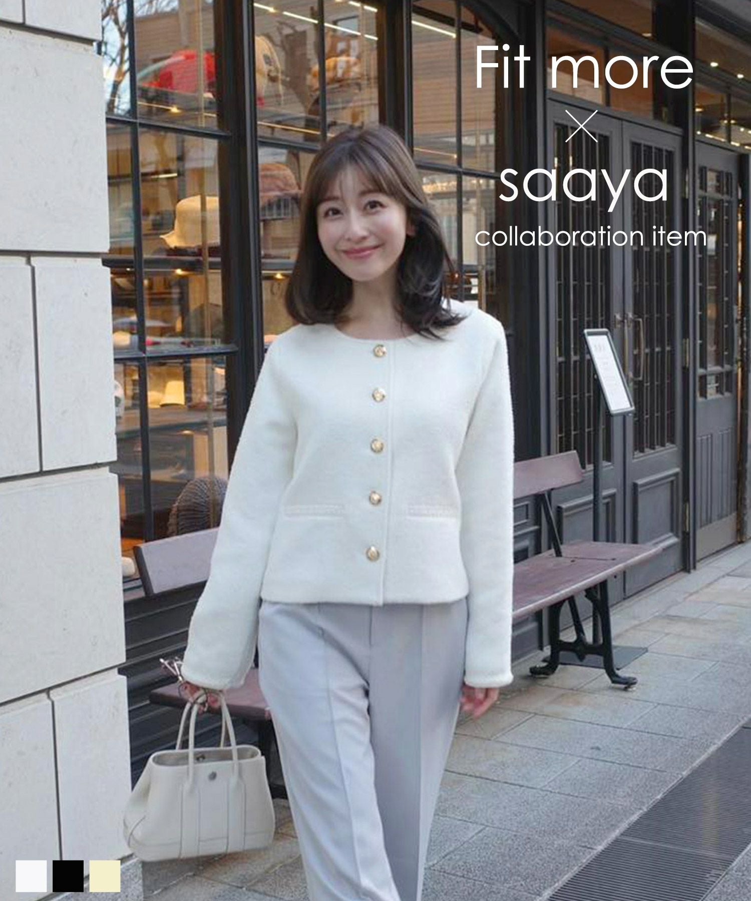 アウター | Fit more