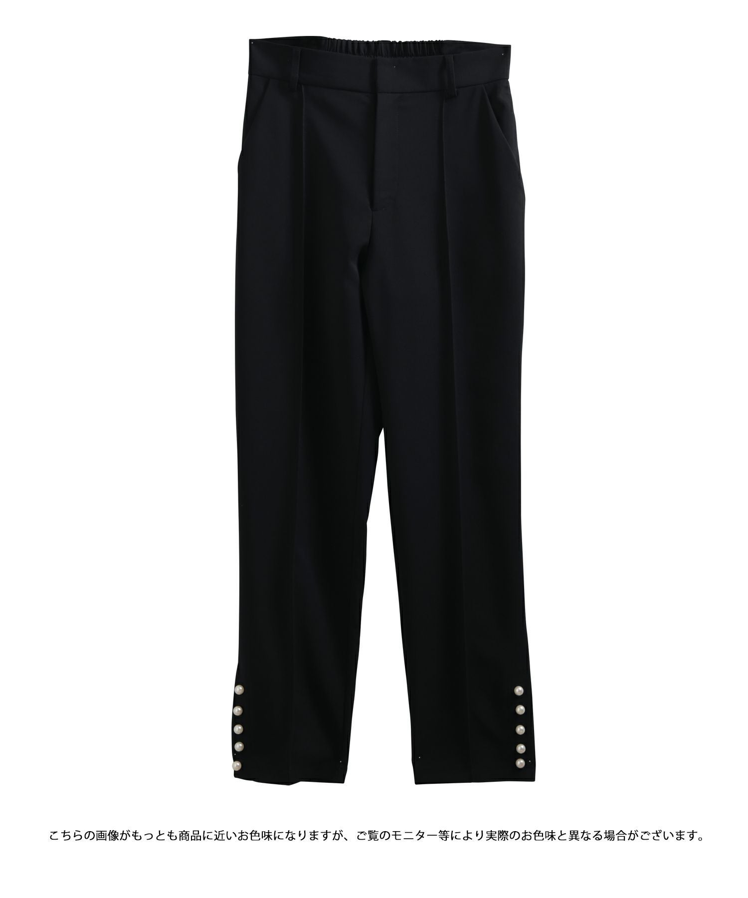 裾パールテーパードパンツ【メール便】 | Fit more