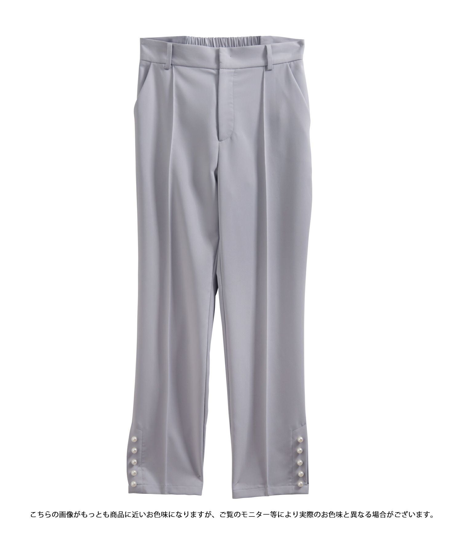 裾パールテーパードパンツ【メール便】 | Fit more