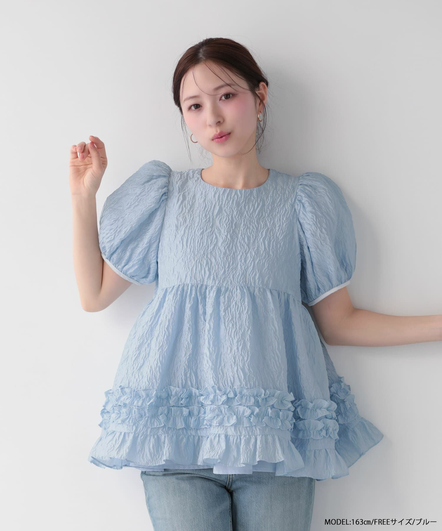 ジャガード裾ダブルフリルトップス 【宅配便】 | Fit more