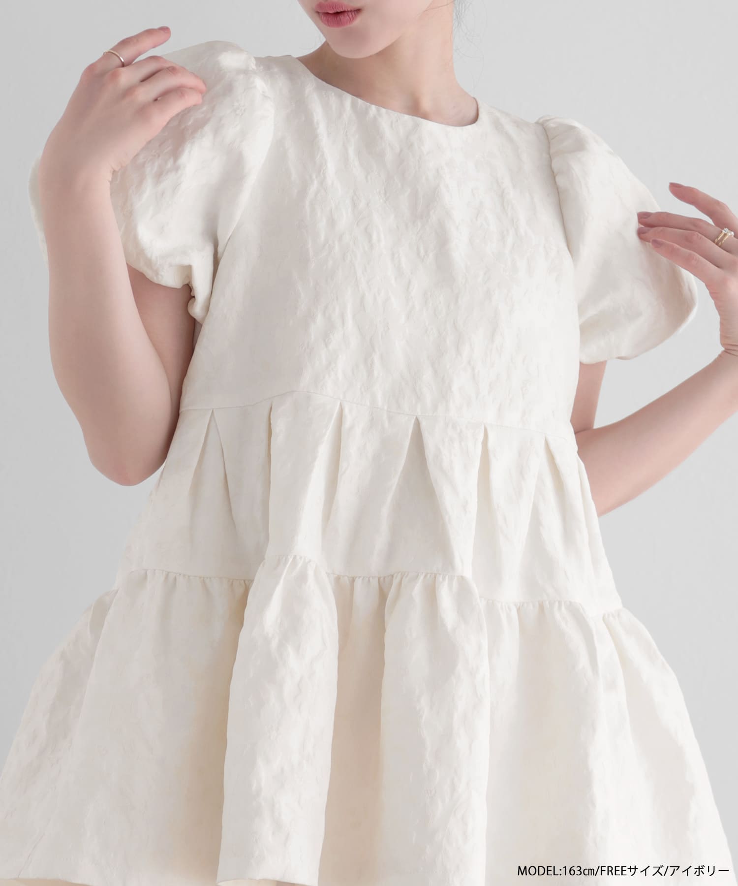 フラワージャガード袖バルーントップス　アイボリー フラワージャガード袖バルーントップス 【宅配便】 | Fit more