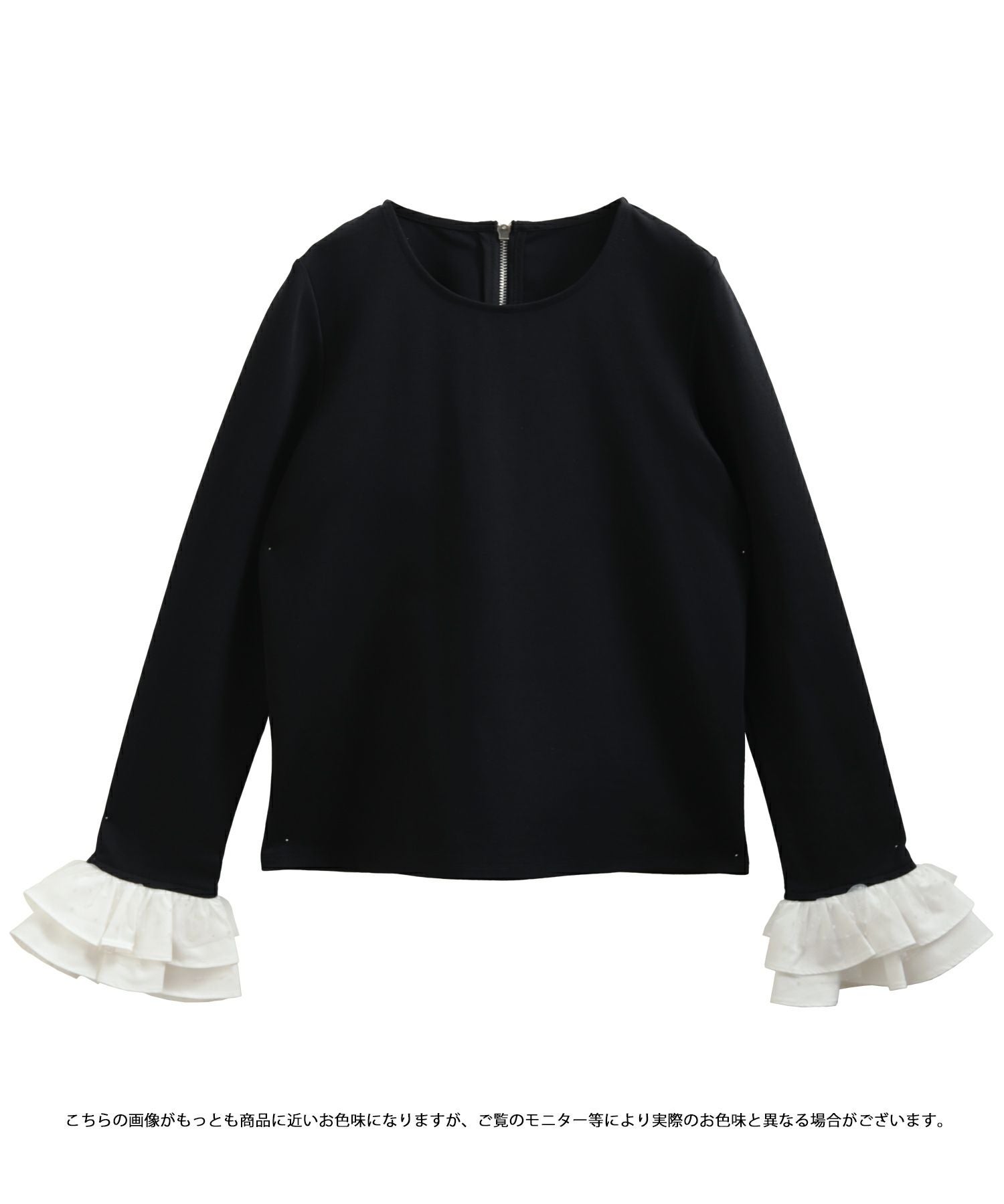 チュールフリルスリーブバックジップカットソー【宅配便】 | Fit more