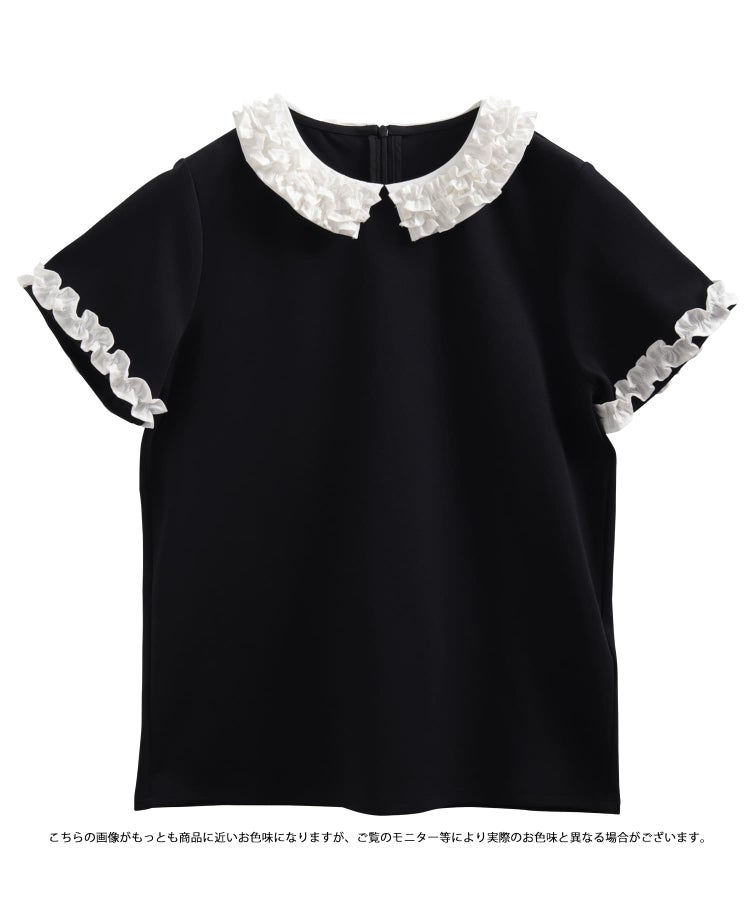 フリルカラーカットソートップス【宅配便】 | Fit more