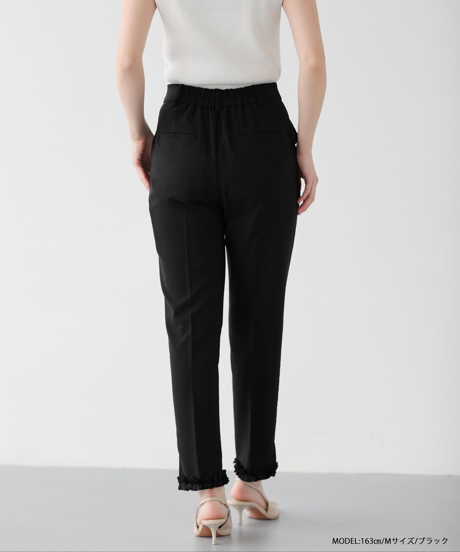 フリルスリットテーパードパンツ【メール便】 | Fit more