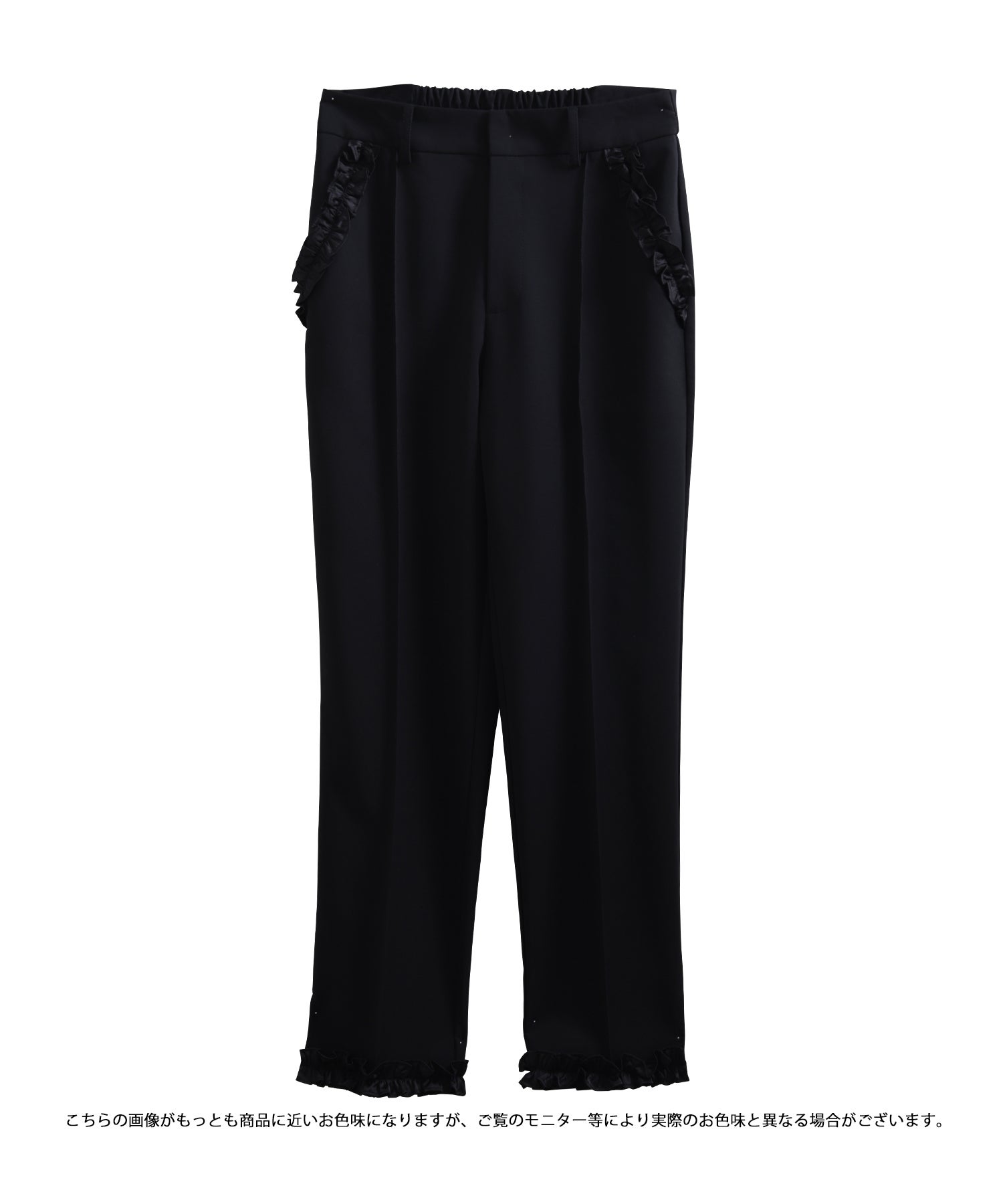 フリル付きブラックテーパードパンツ フリルスリットテーパードパンツ【メール便】 | Fit more