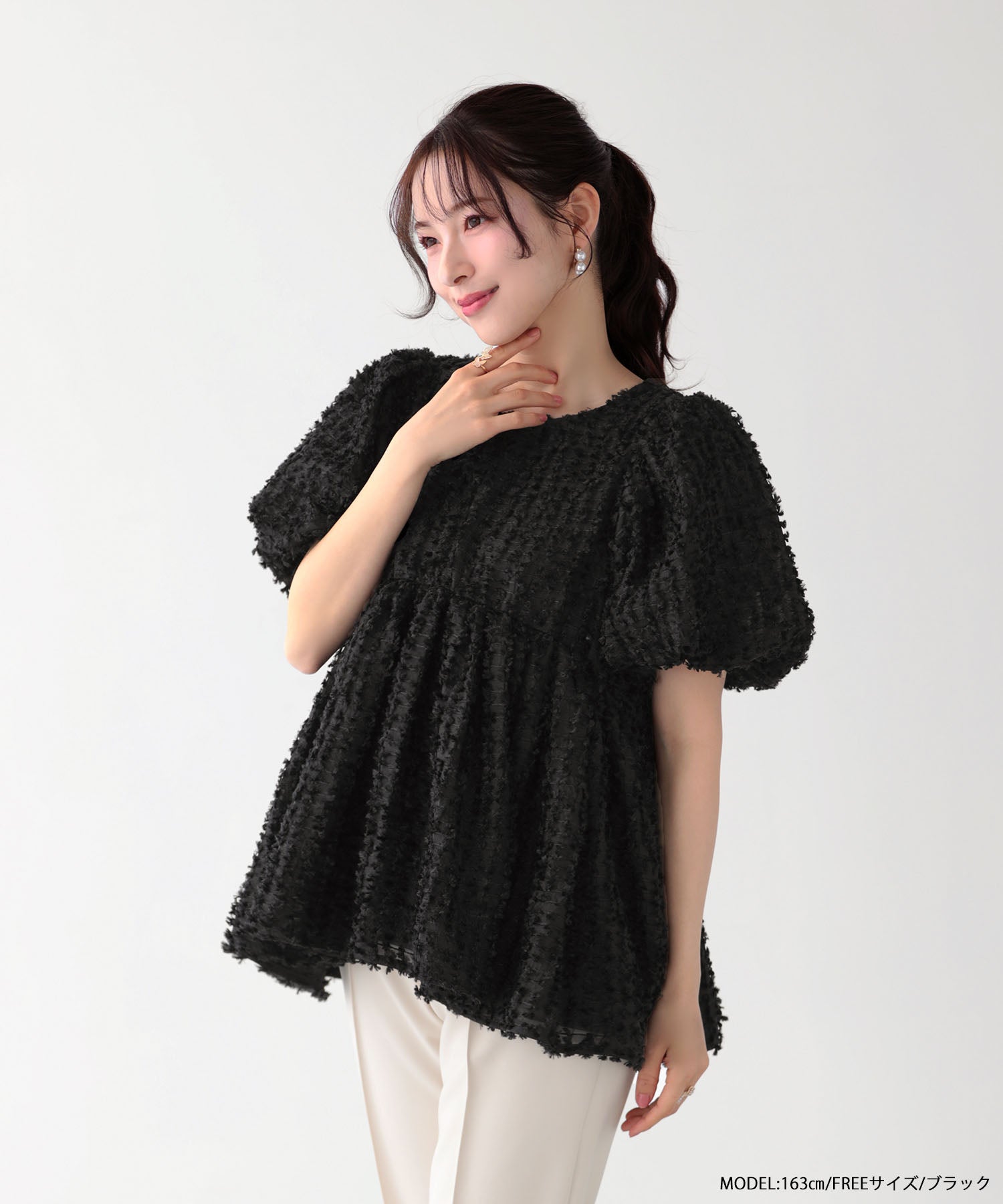 【新品】Fitmore×YUNAコラボ！ふわふわフリンジペプラムトップス YUNAコラボ！ふわふわフリンジペプラムトップス【宅配便】 | Fit more