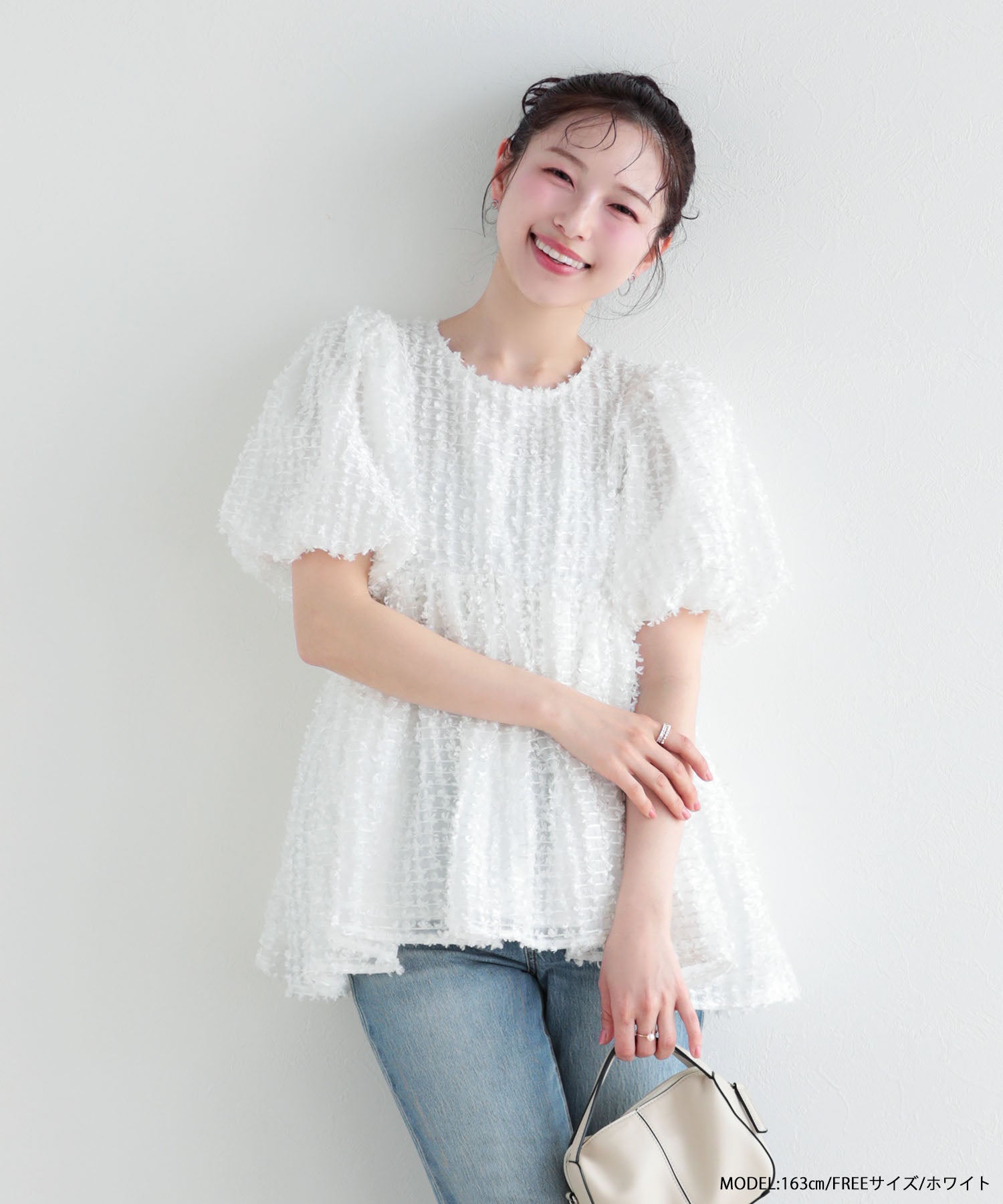 YUNAコラボ！ふわふわフリンジペプラムトップス【宅配便】 | Fit more