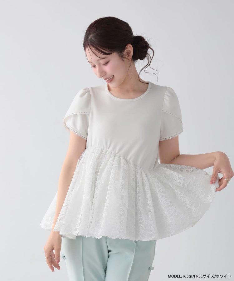 レースドッキングチューリップ袖トップス【宅配便】 | Fit more