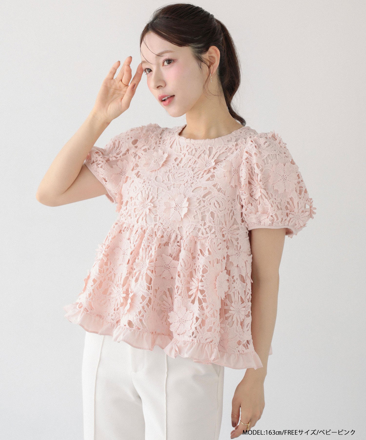総レースフリルトップス 【数量限定再販決定！6/4 15：30-予約商品7/15
