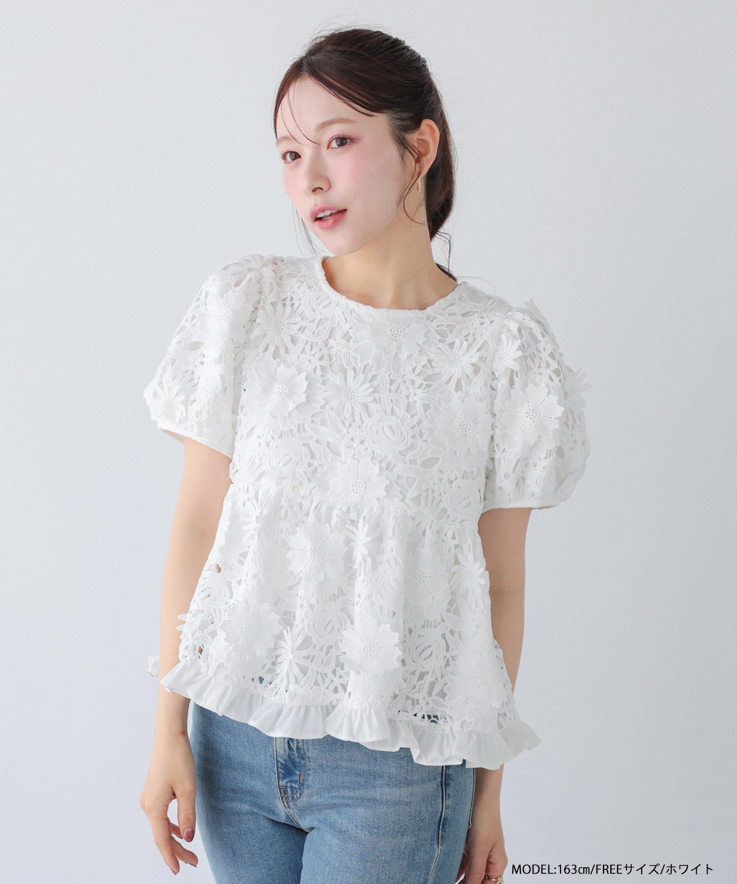総レースフリルトップス 【宅配便】 | Fit more