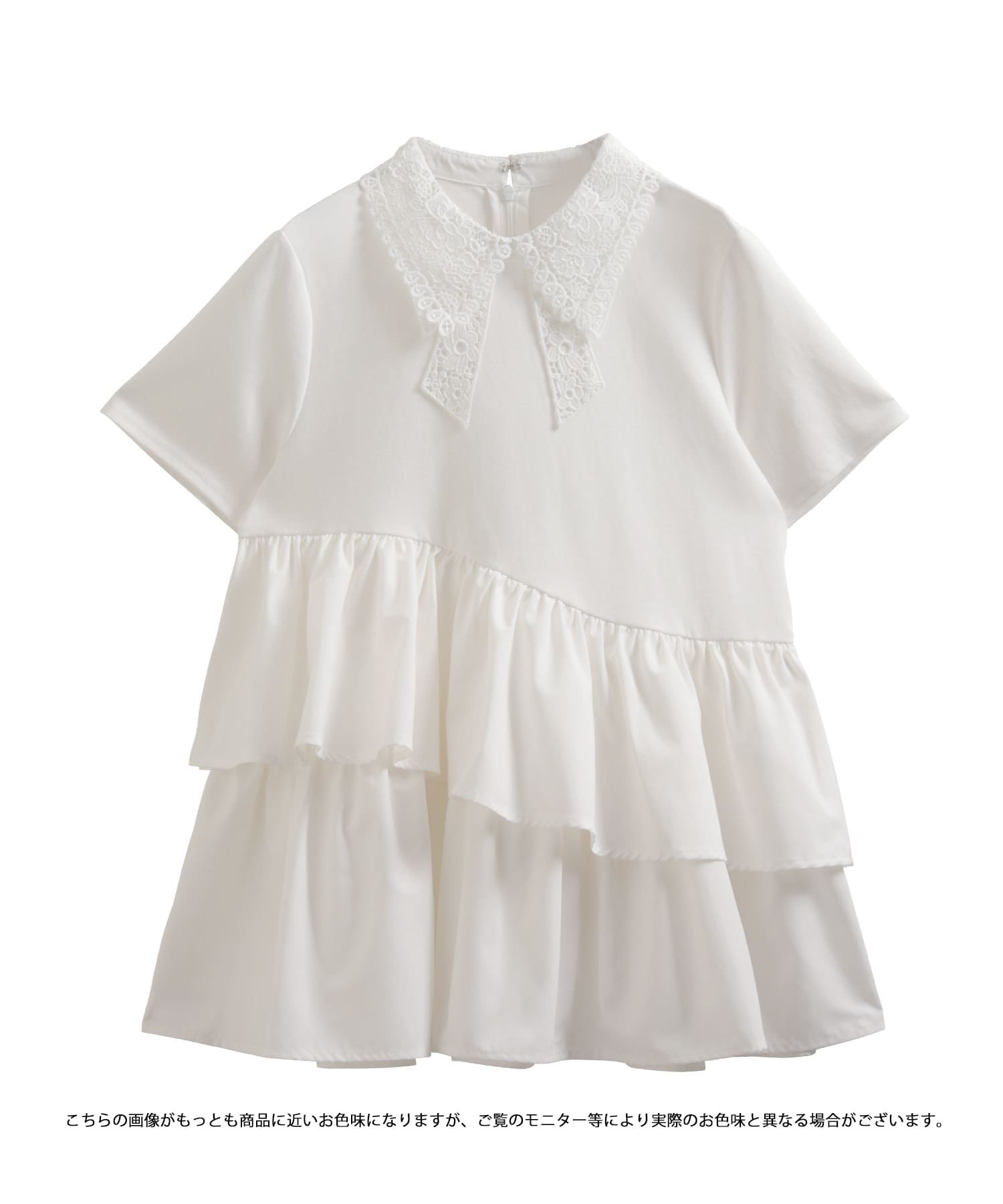 アシメ切替バテン襟Tシャツ【宅配便】 | Fit more