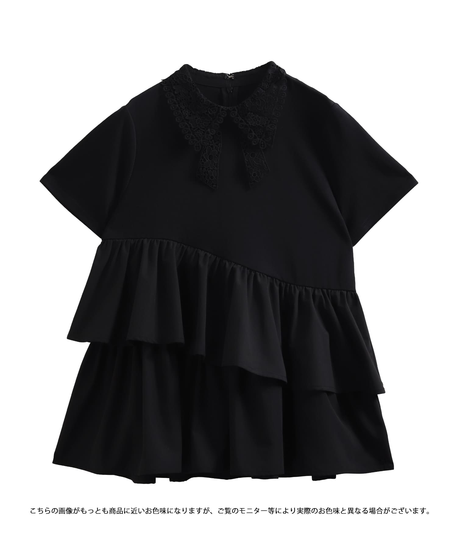 アシメ切替バテン襟Tシャツ【宅配便】 | Fit more