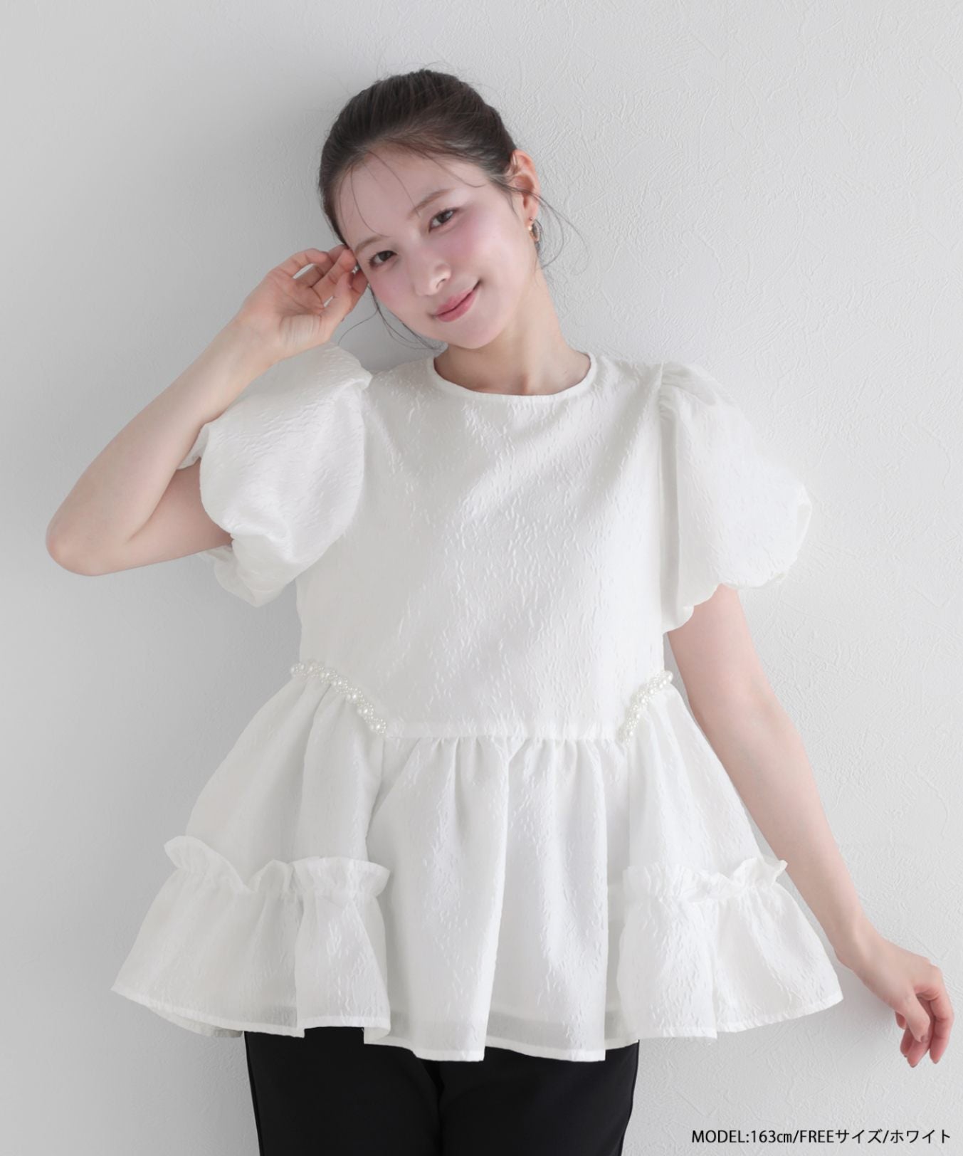 fitmore♡ジャガードパールべプラムトップス！ホワイト！！ ジャガードサイドフリルパールペプラムトップス【宅配便】 | Fit more