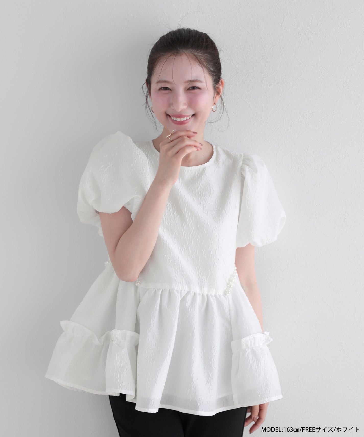 ジャガードサイドフリルパールペプラムトップス【宅配便】 | Fit more