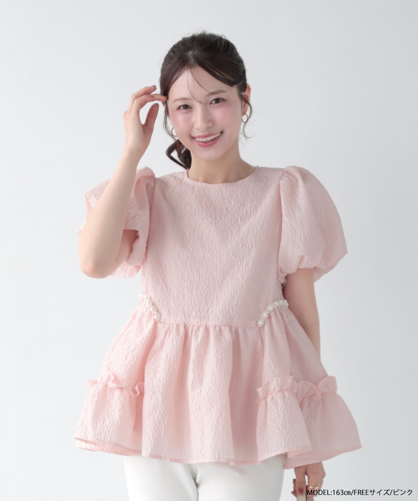 ジャガードサイドフリルパールペプラムトップス【宅配便】 | Fit more